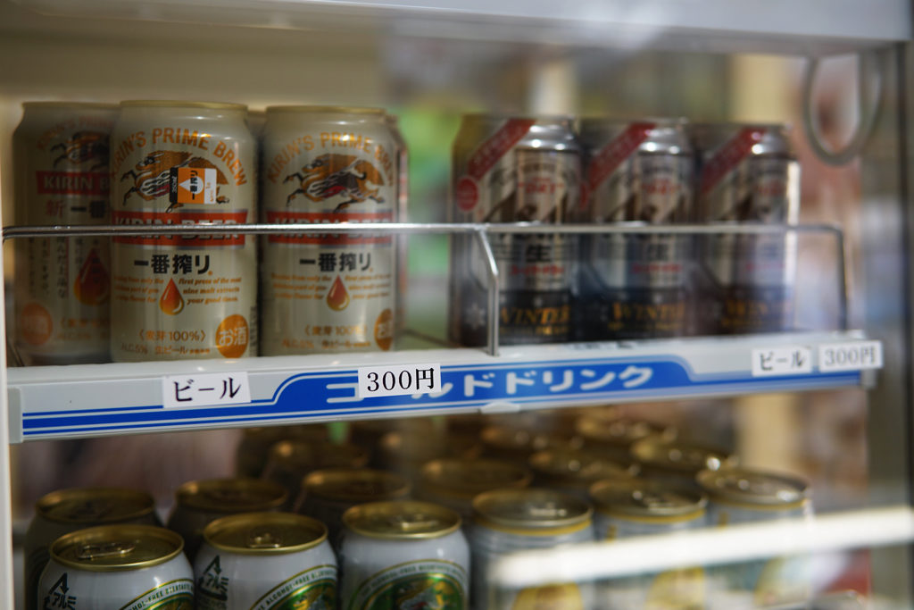 弐ノ弐　ビール