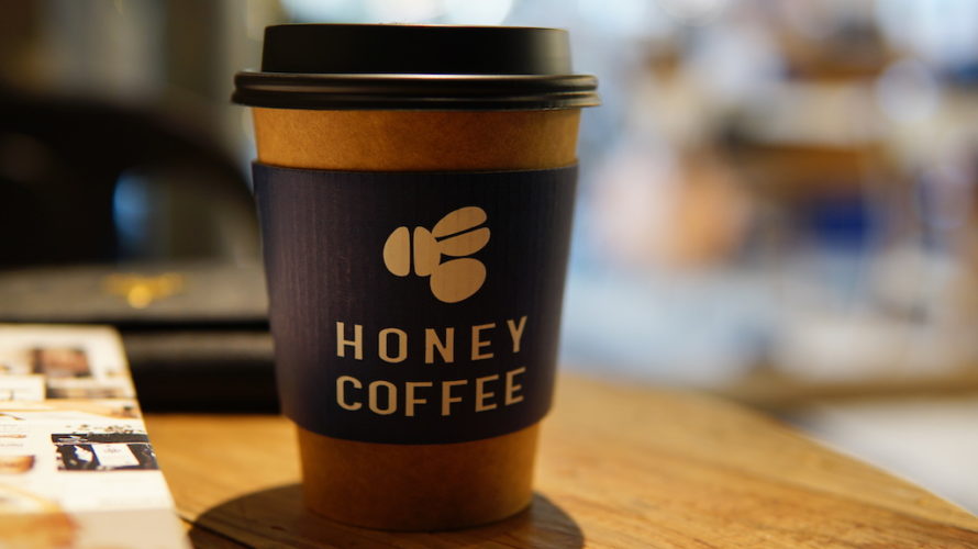 【ハニーコーヒー】美味しいスペシャルティコーヒーが頂ける熊本のカフェ「HONEY COFFEE」＠東区