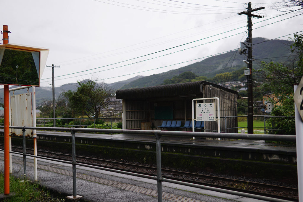 網田駅