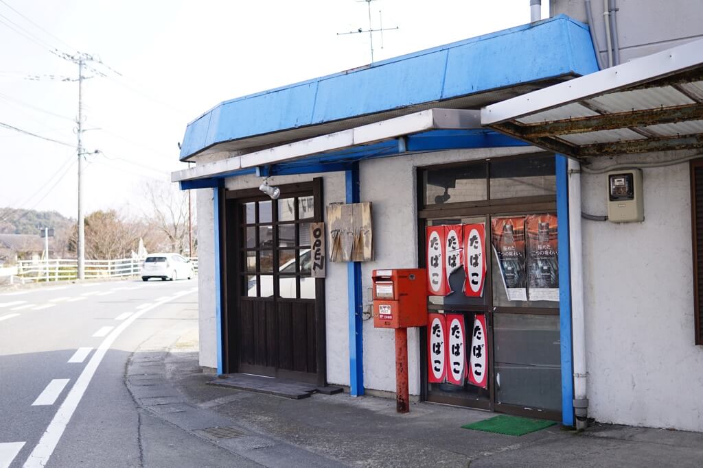 おがわパン　熊本