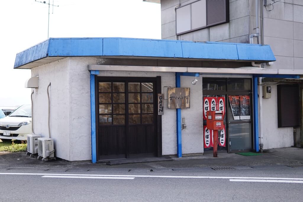 おがわパン　熊本