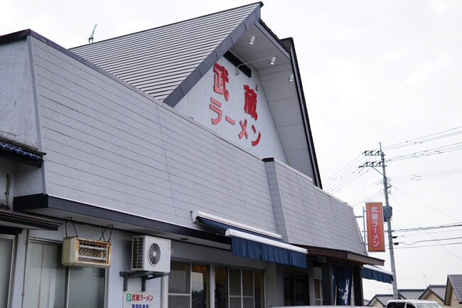 武蔵ラーメン　荒尾