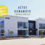 【アクタス熊本】スタイリッシュで品揃えも豊富な家具＆雑貨のお店「ACTUS」をレポート！