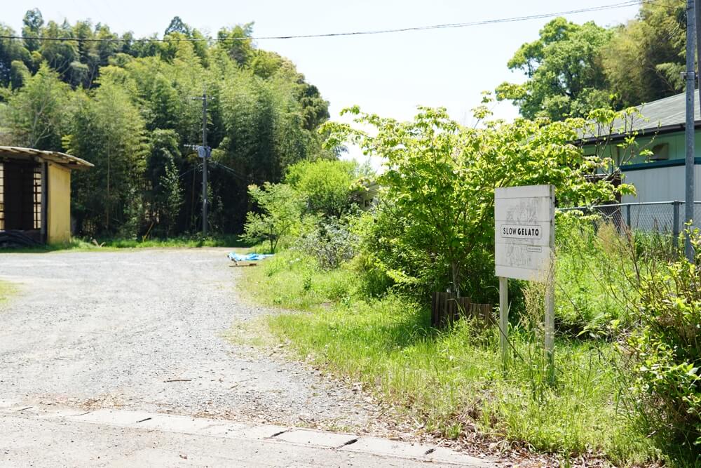 スロージェラート　熊本