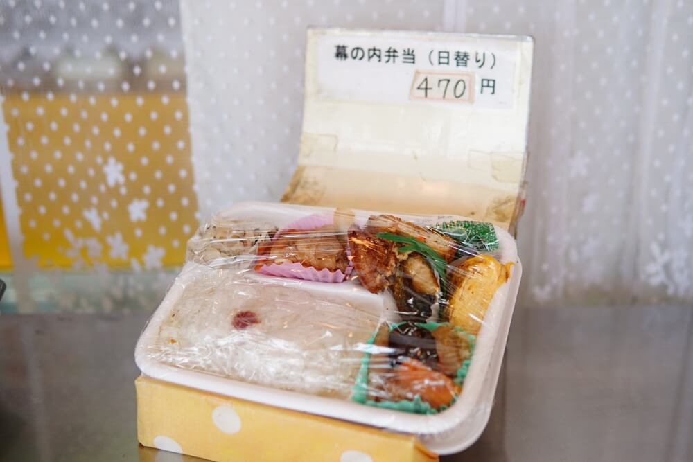 ニューほかほかのお弁当