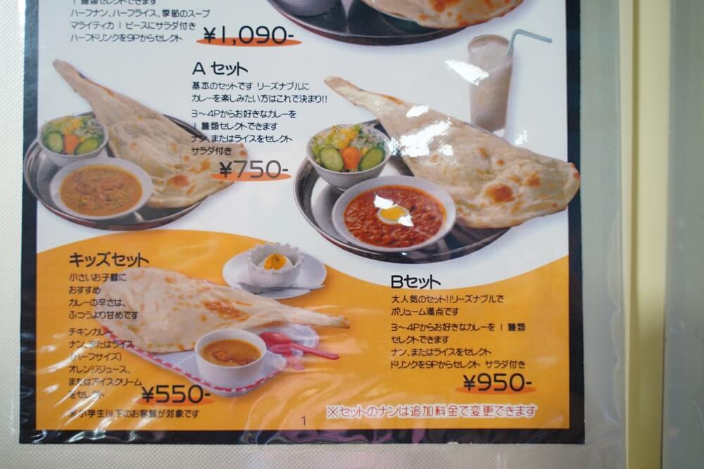 ガネーシャ　熊本