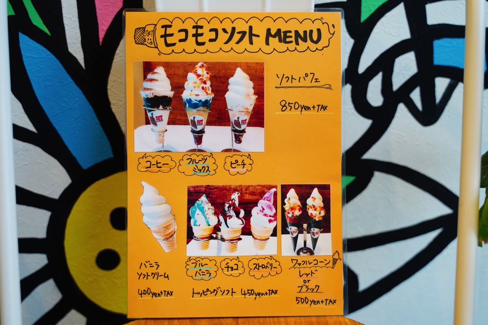 もこもこソフトクリーム　熊本　ゲットバーガー