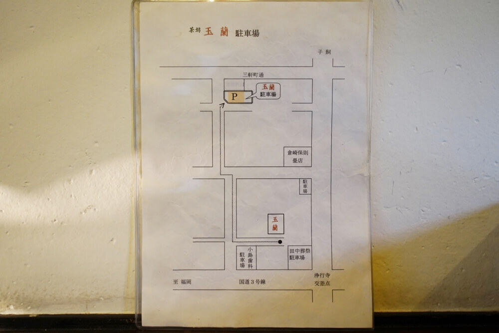 玉蘭　熊本　駐車場