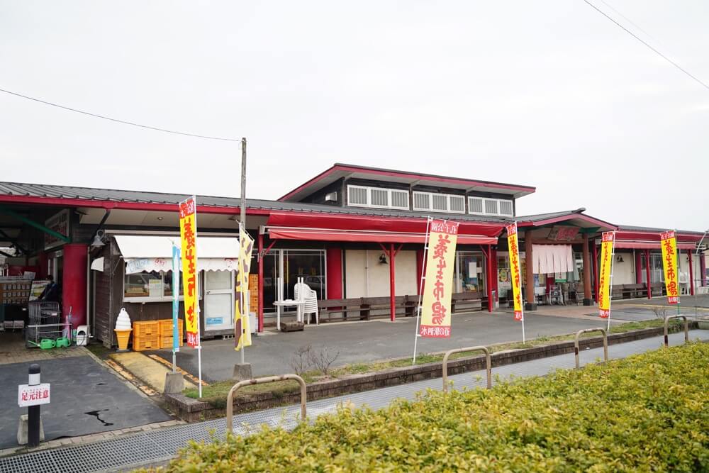 道の駅泗水 養生市場