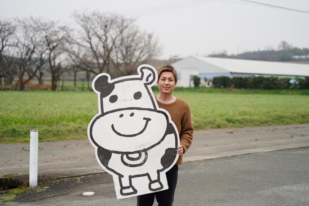 シリカファームしすい 吉井牧場