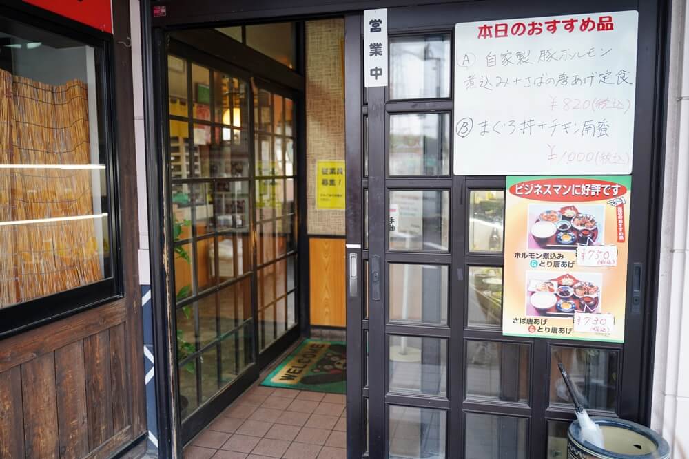 佳倉 熊本 マグロ丼