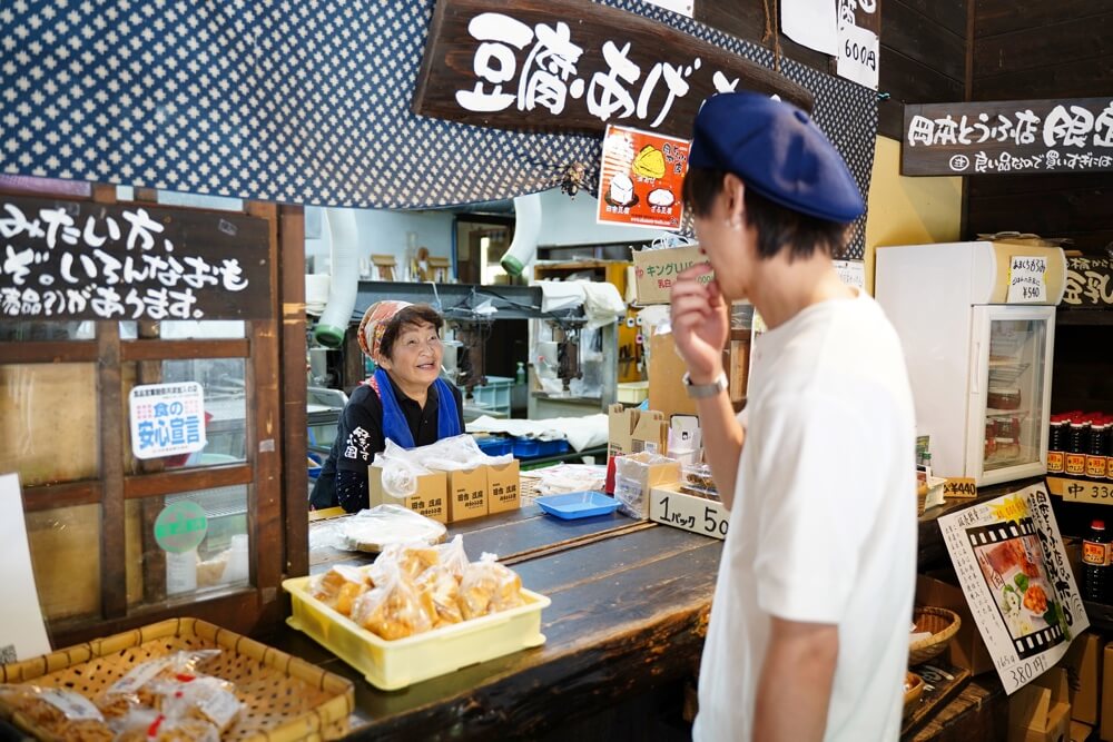 岡本とうふ店 阿蘇