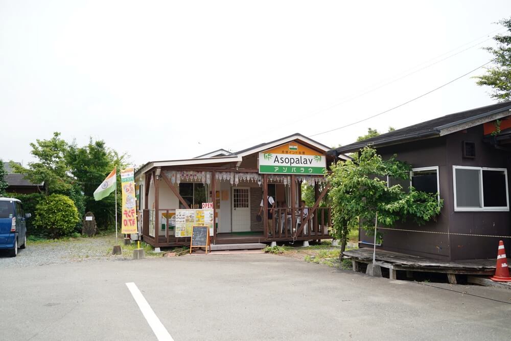 アソパラウ 西原村 カレー