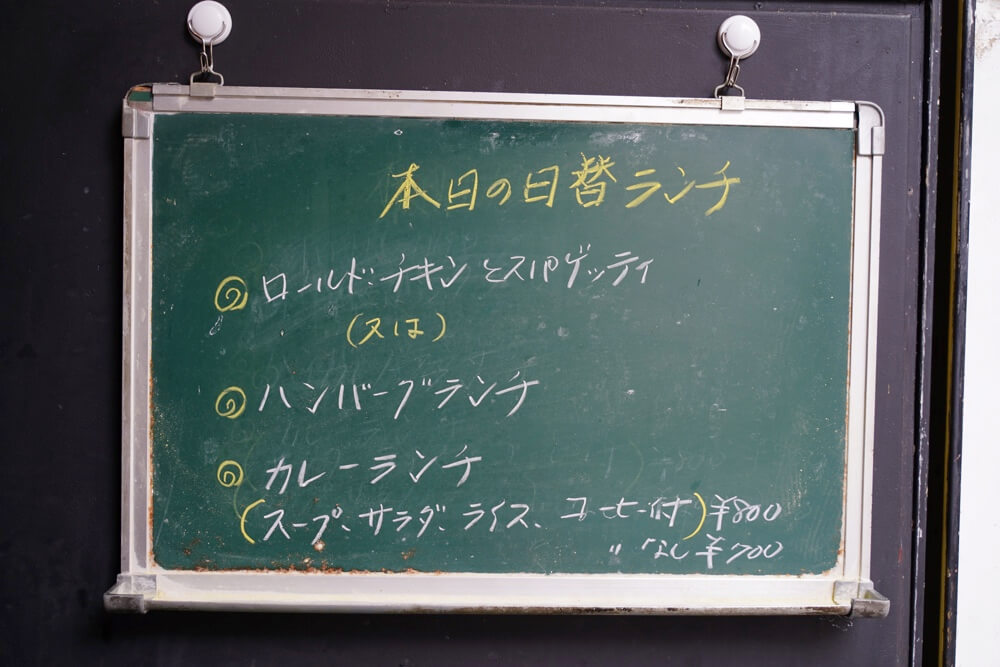 山海堂 さんかいどう 熊本