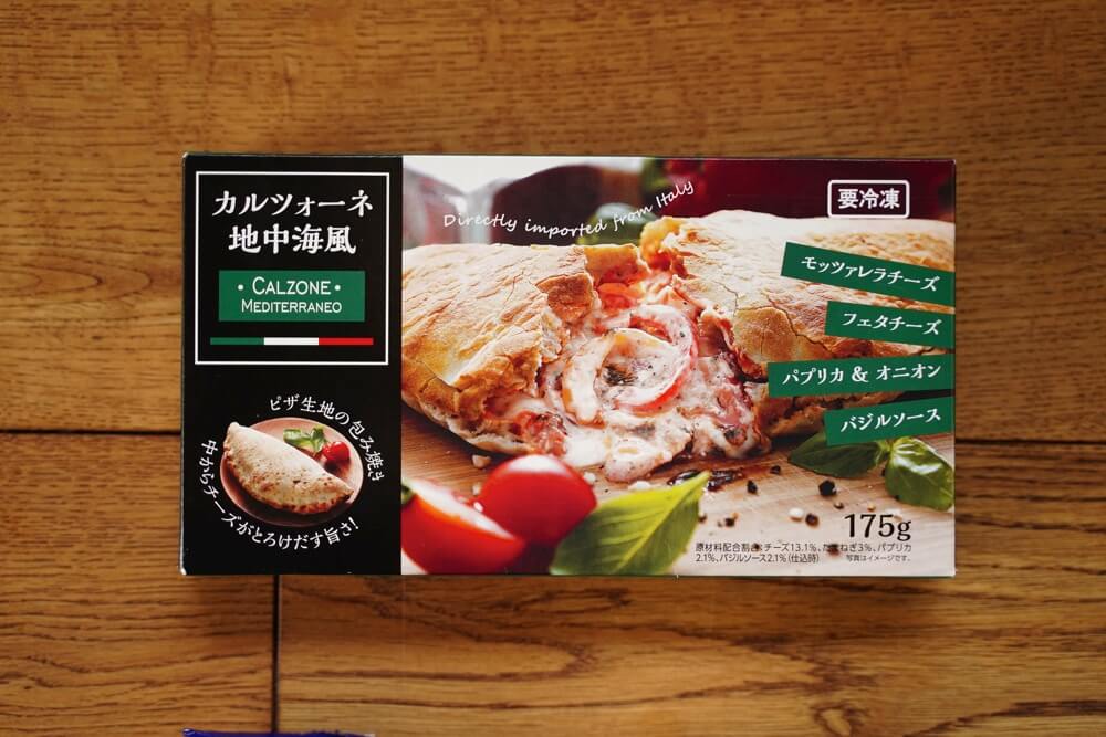 業務スーパー 熊本