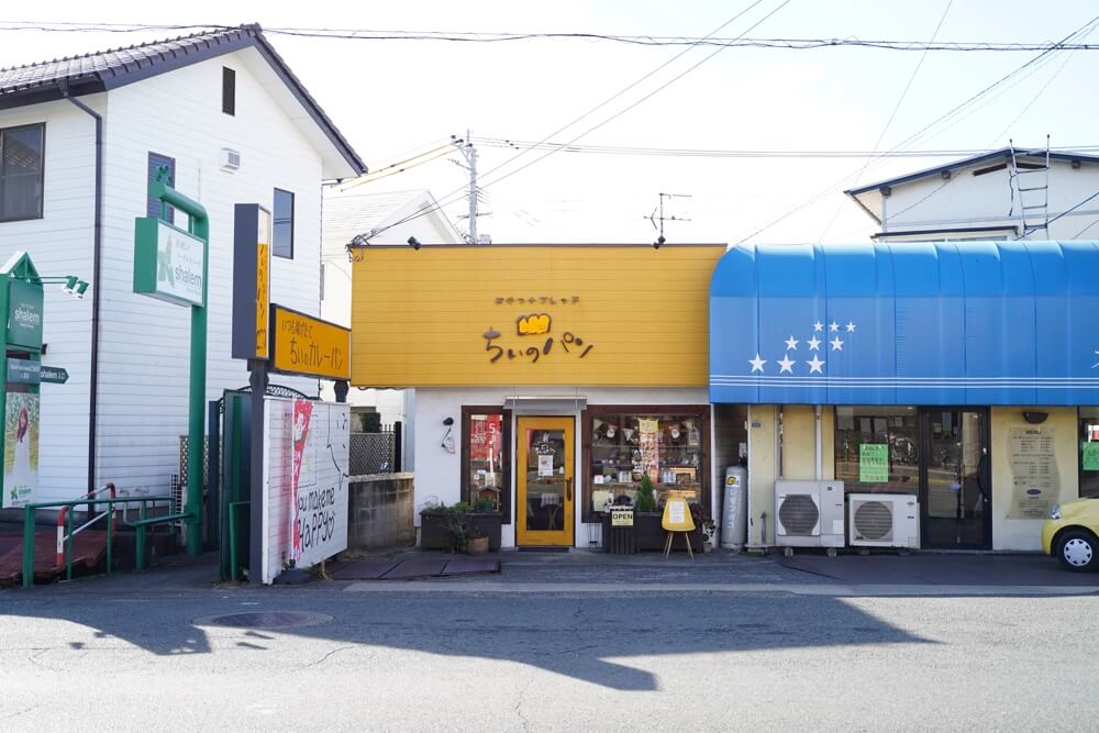 ちぃのパン 熊本市