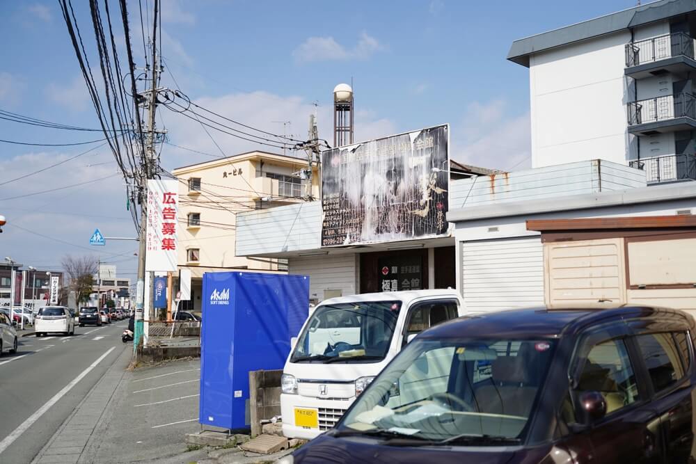 栄達 駐車場