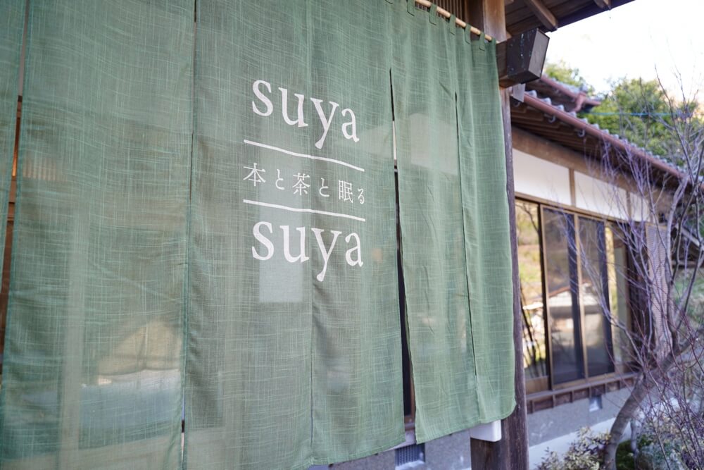 suyasuya ゲストハウス