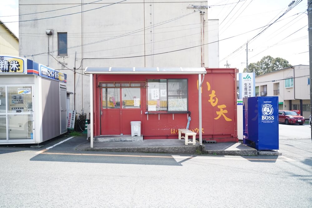 ほりだしハウス 大津町 熊本