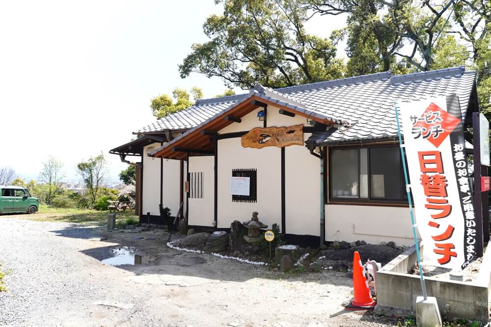 花岡山カレー 熊本