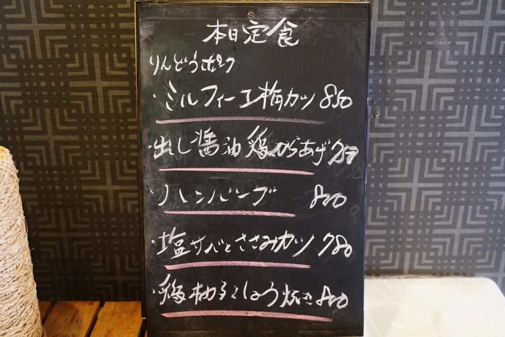 こんや 熊本 ランチ