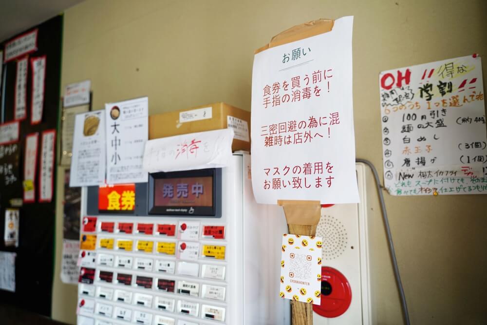 魚雷 本店 持ち帰り