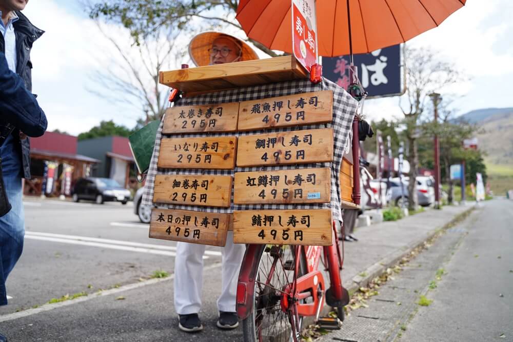 寿し駒 自転車 西原村