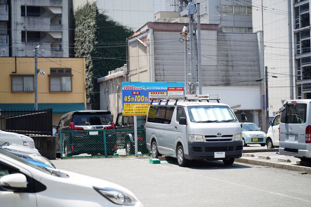 桃色大飯店 テイクアウト 持ち帰り