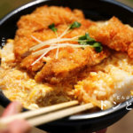 【ドンと食え】東区の皆さん、お昼に丁度よい丼屋さんがありますよ。おすすめです