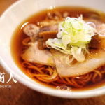 熊本で数少ないミシュラン掲載のラーメン店『麺商人』が出汁うま過ぎて全部飲み干しました