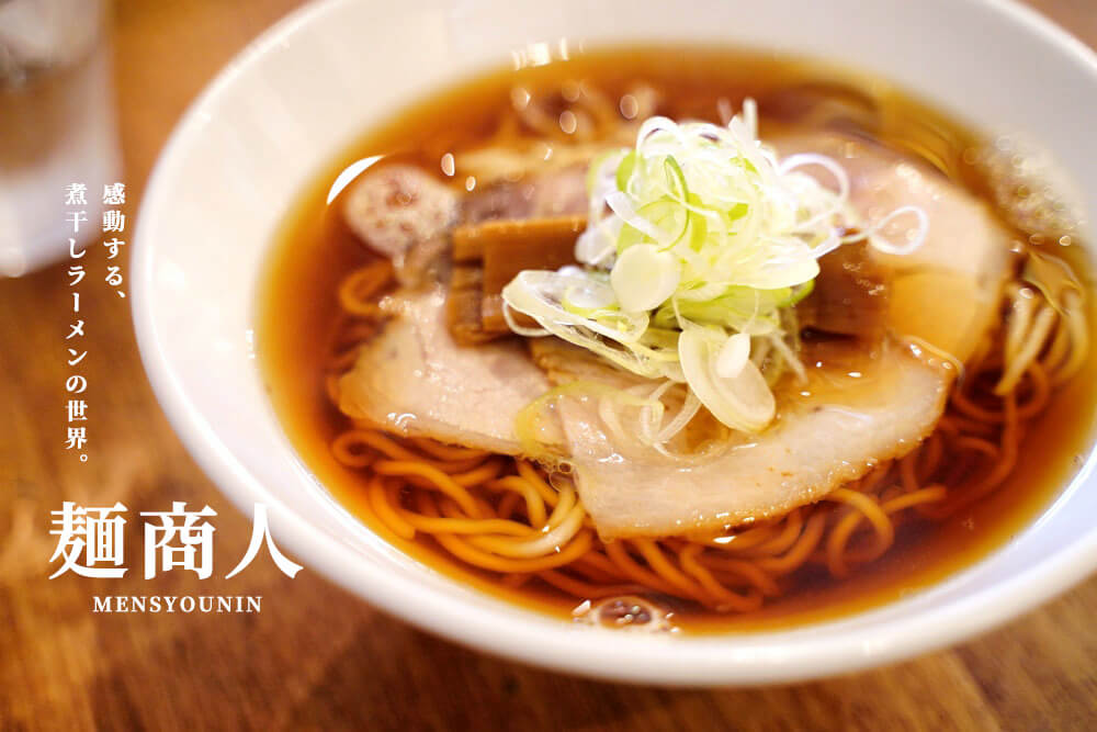 麺商人 熊本 ラーメン