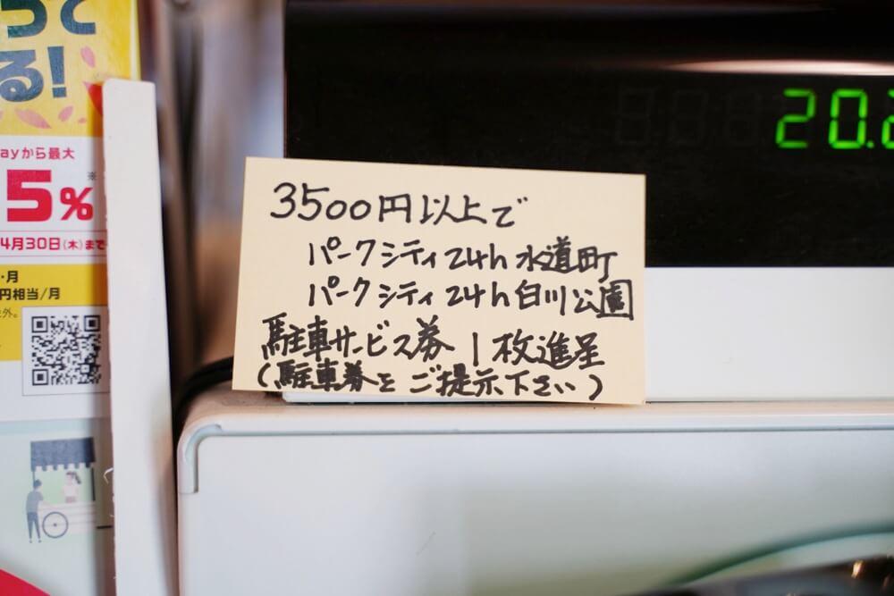 ロッソ ランチ 熊本