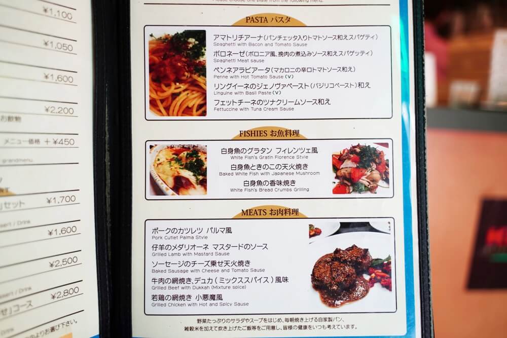 ロッソ ランチ 熊本