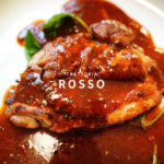 人気イタリアン「ロッソ」のランチがリーズナブルでとっても美味しいです@熊本・中央区