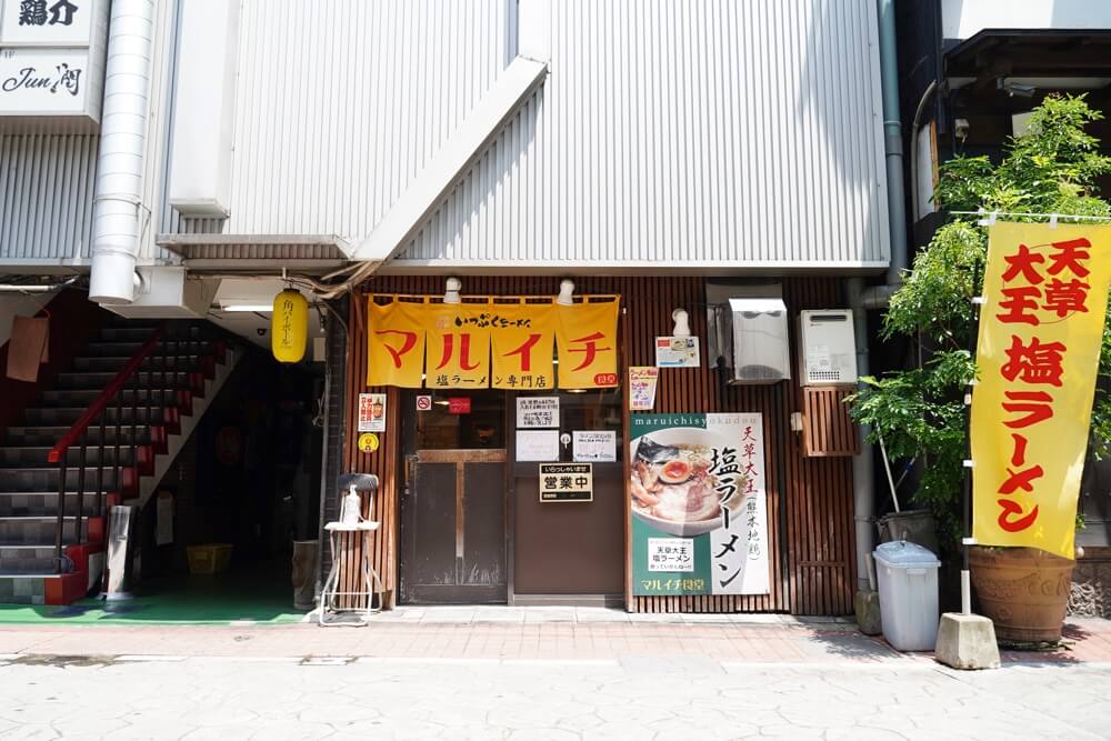 マルイチ食堂 熊本 ラーメン