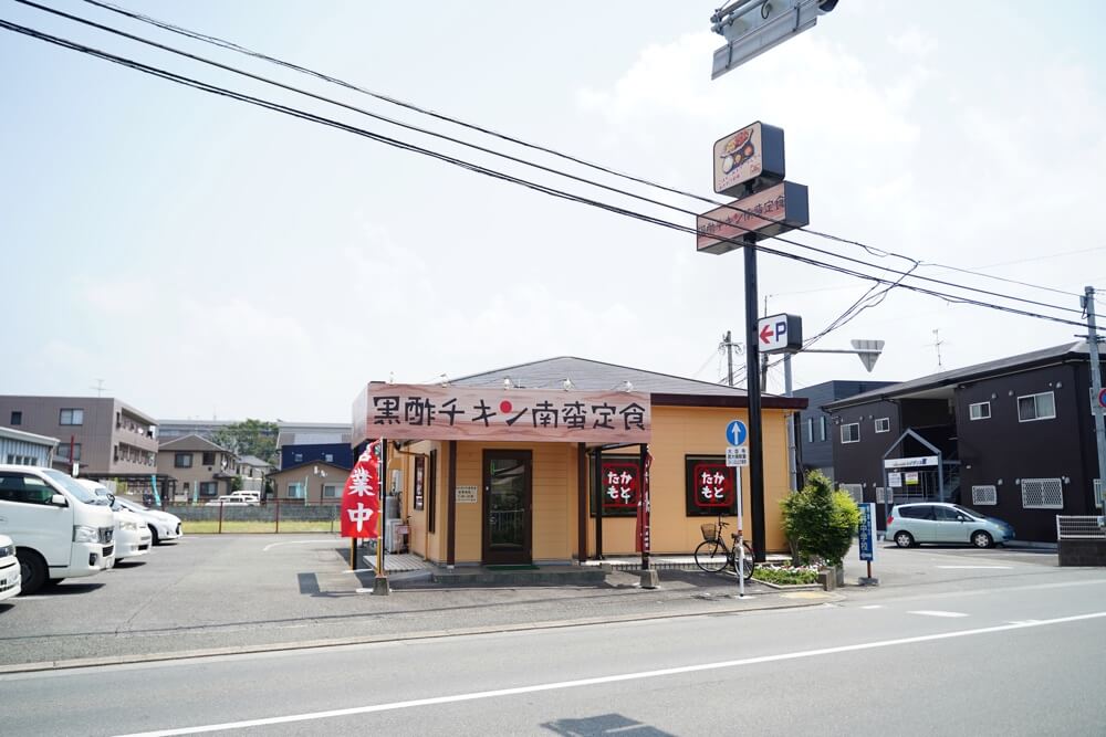 たかもとや 東区 チキン南蛮