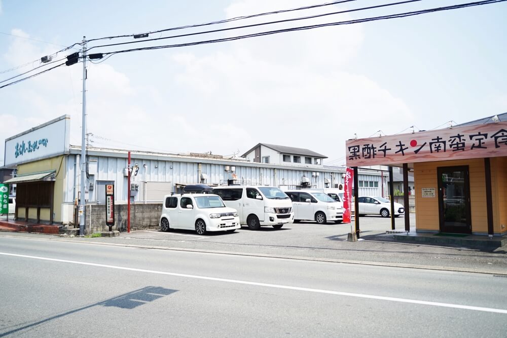 たかもとや 東区 チキン南蛮