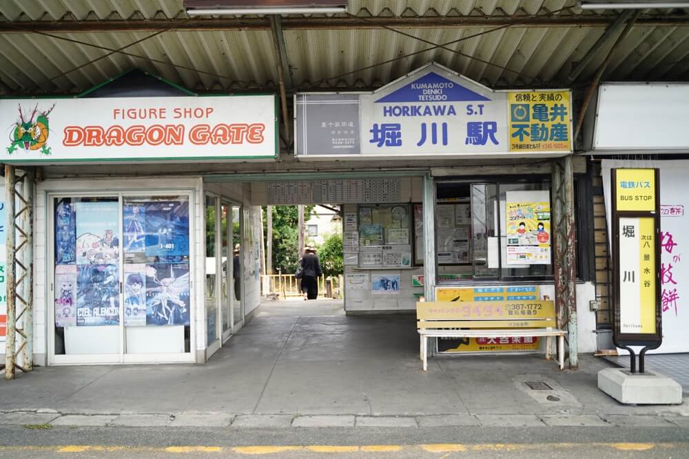 堀川駅 梅が枝餅 熊本