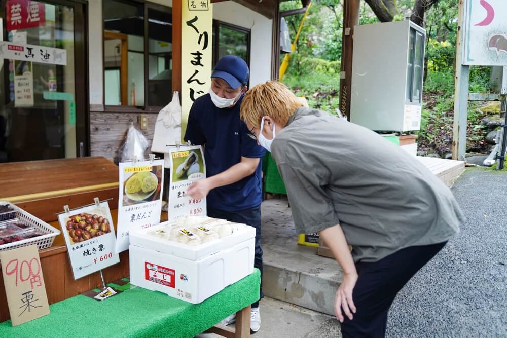 泉水園 熊本