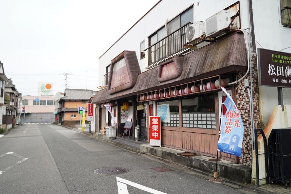 あまくさ村 天草