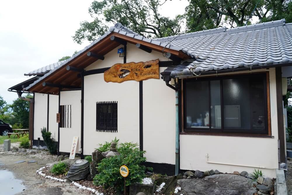 花岡山カレー 熊本