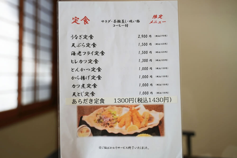 熊本 南区 仕出し