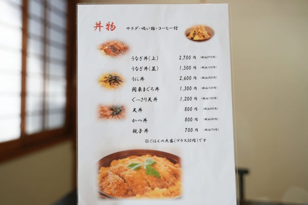 熊本 南区 仕出し