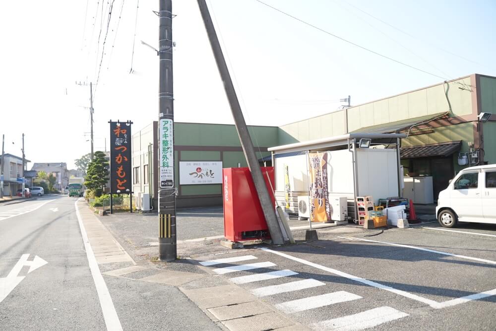 熊本 なごみ庵 仕出し
