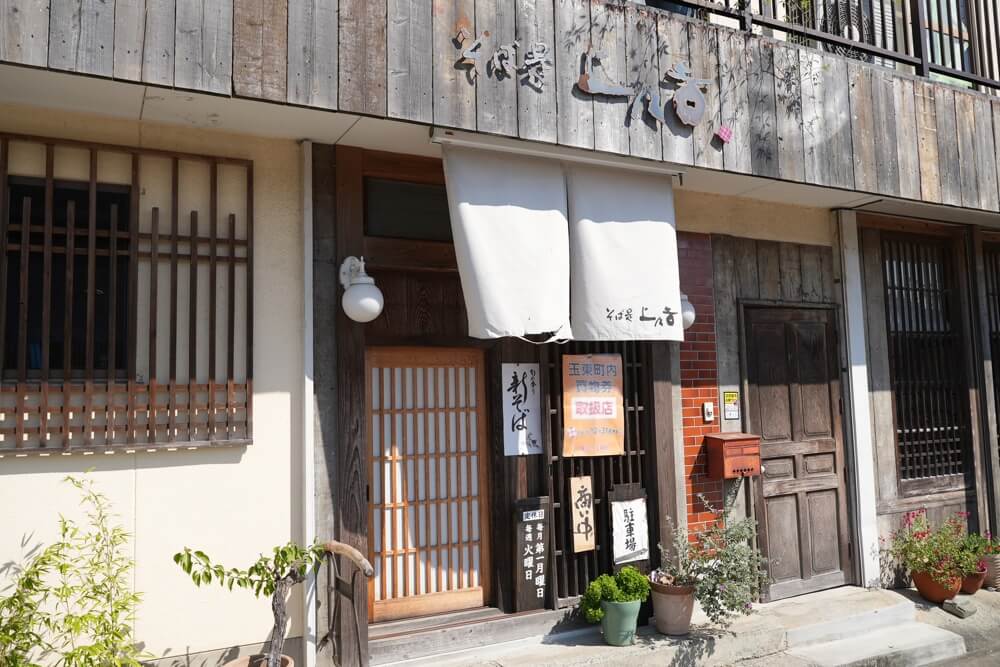 そば是 上々吉 熊本