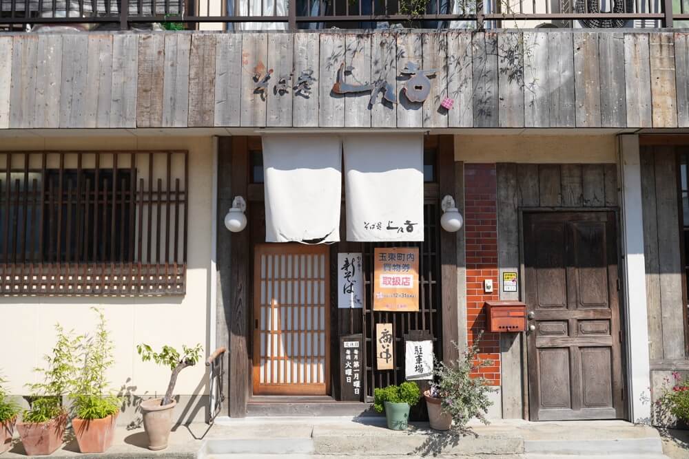 そば是 上々吉 熊本