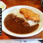 「とんかつ赤坂水野」のミシュラン・カツカレーを食べに行ってきた@熊本・菊池