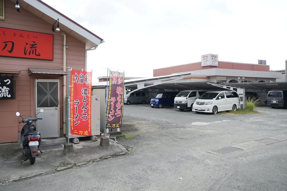 二刀流 熊本 ラーメン