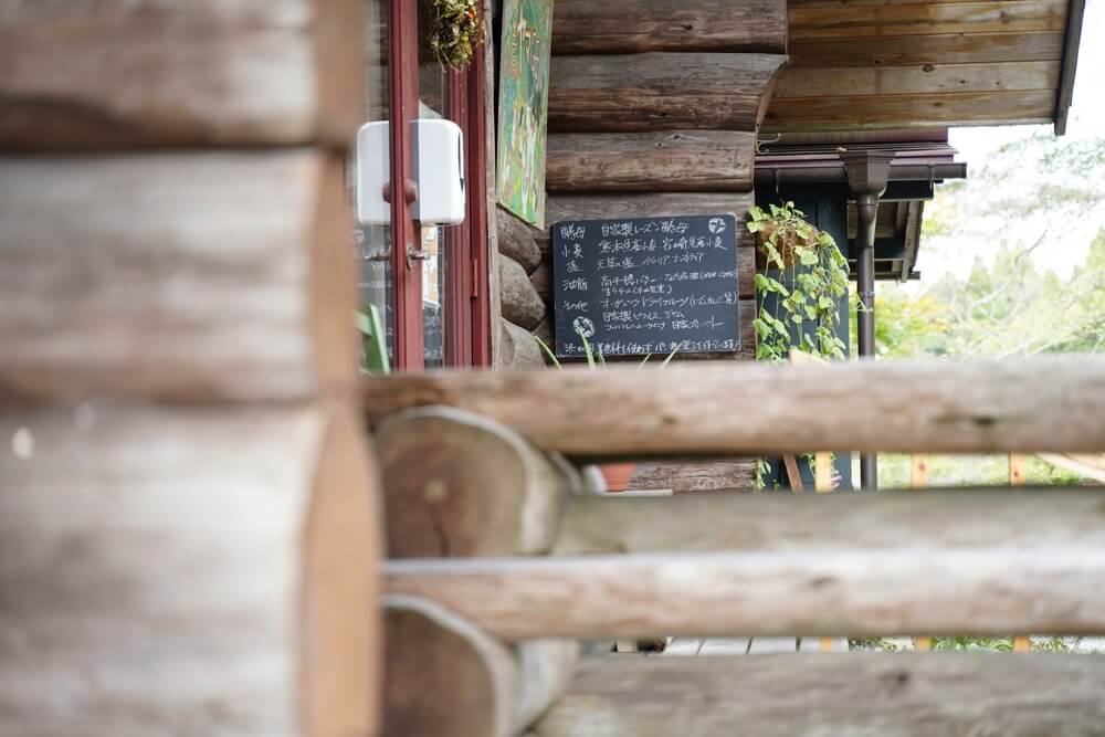 ヤマゲン 山都町 パン