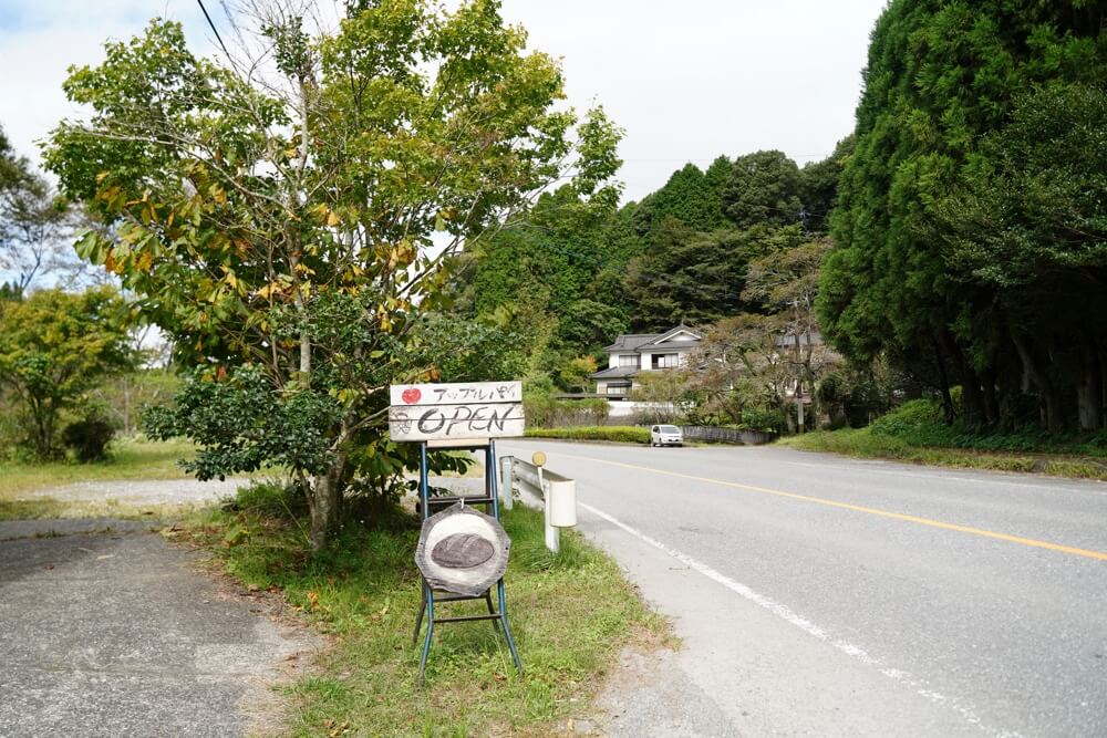 ヤマゲン 山都町 パン